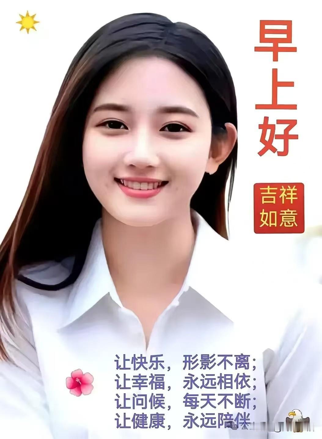 五律《致友》
 
天远心相系，
水淡情愈绵。
朝朝牵念系，
岁岁伴君前。
心似少