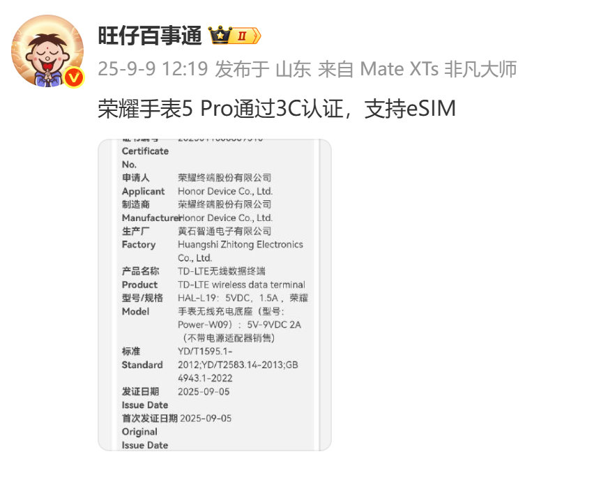最贵iPhone诞生今年苹果牙膏确实挤爆了，产品都很香，就连Apple watc