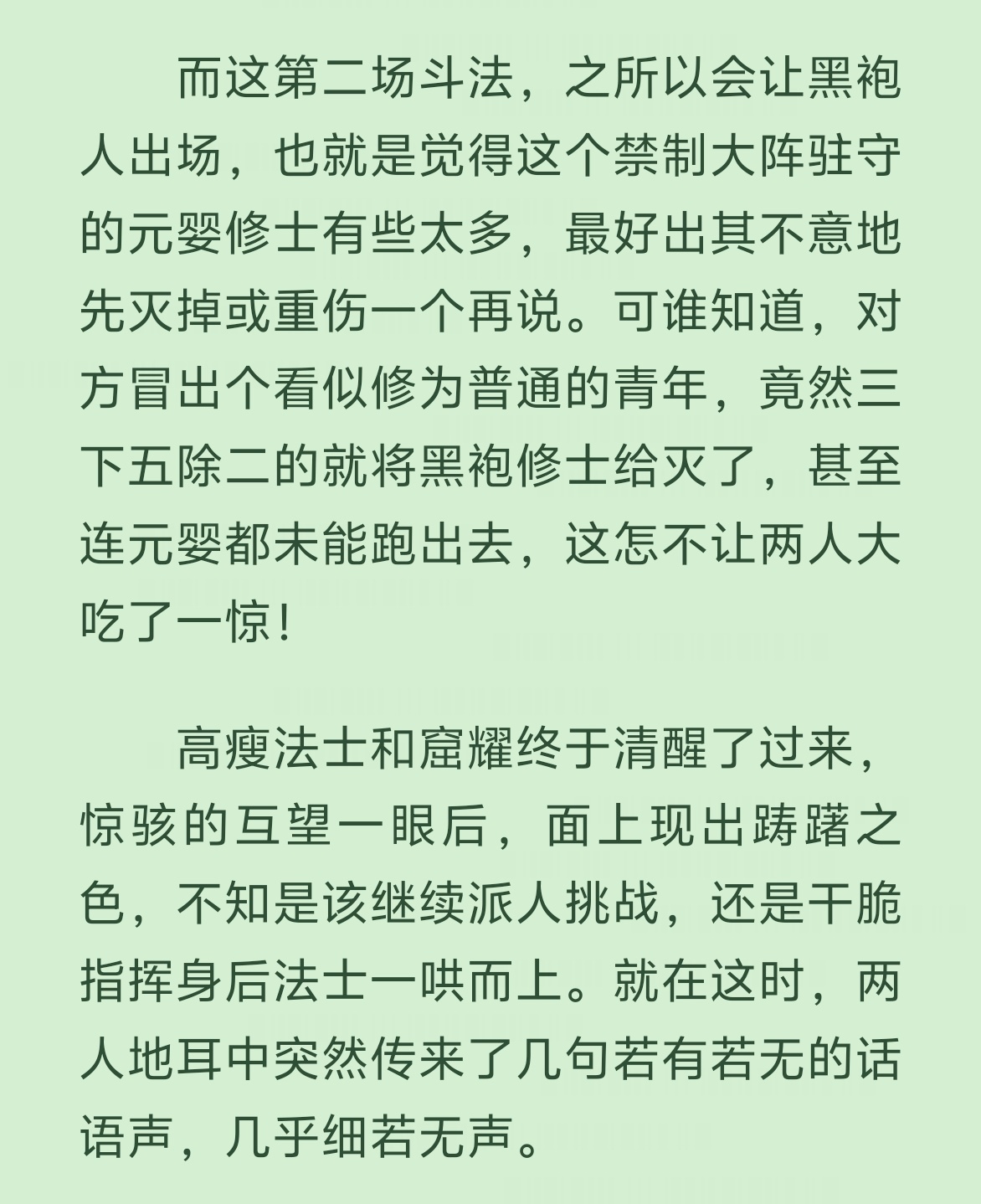 凡人修仙传189集改编争议改编的就是很烂，凡人修仙传本来就是一部爽点很少的小说，