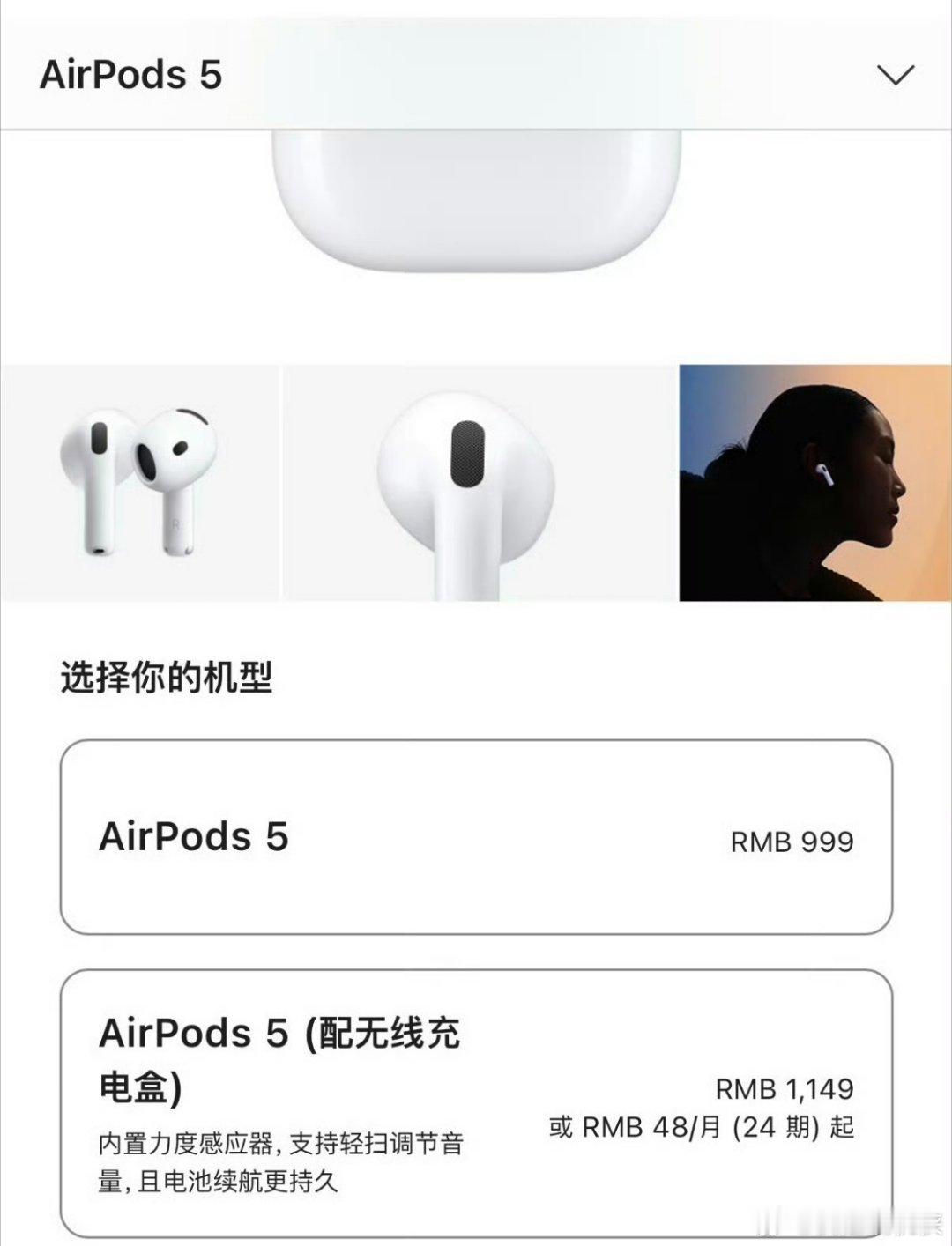 iPhone18Pro价格作为一位科技数码博主/新能源汽车体验者，我对苹果18系