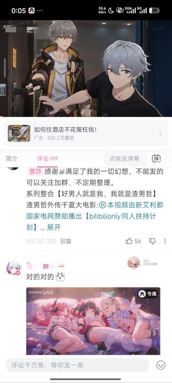 天天用癌做些怎么饿筹到事情，就不要推给路人了，不是人人都是联通匹 ​​​