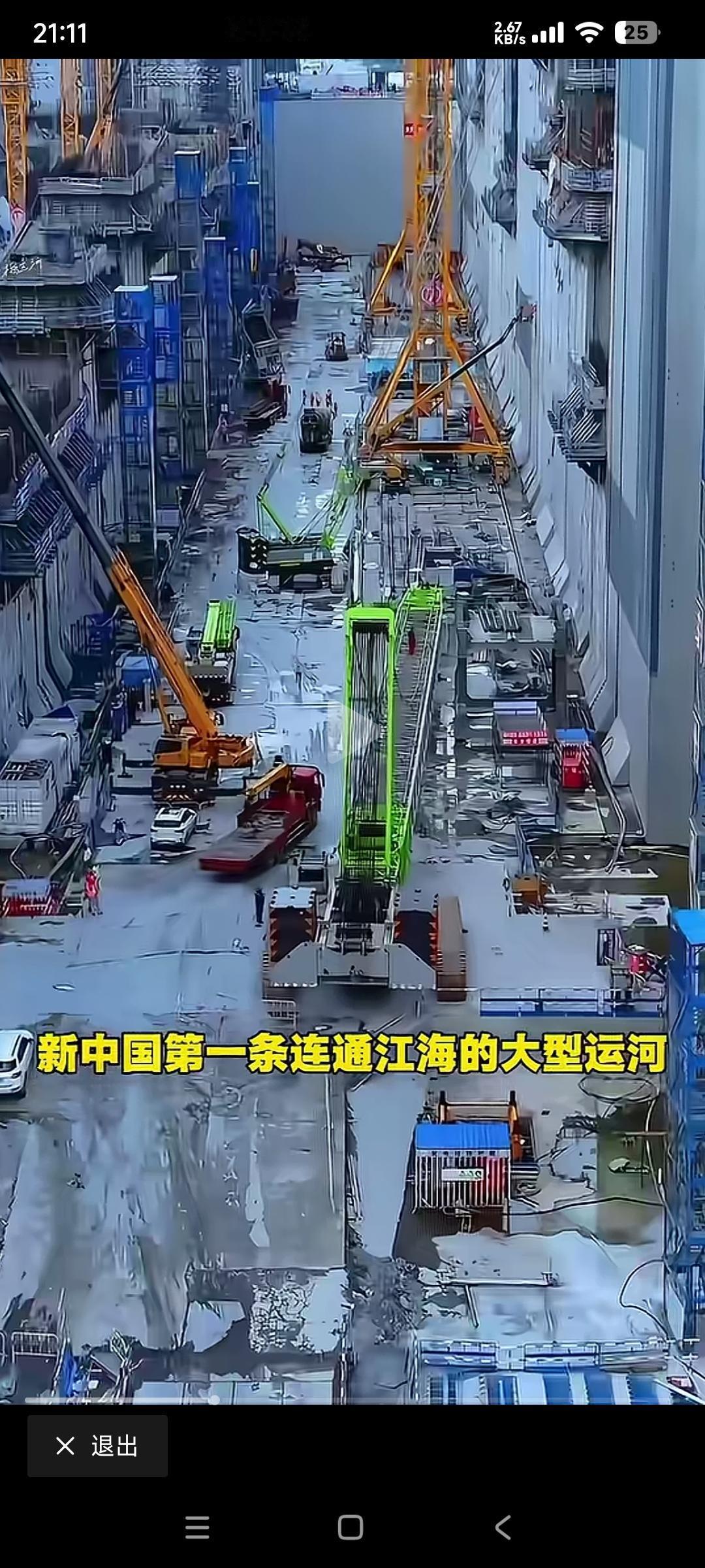 平陆运河今年就要开通了

这是新中国第一条联通江海的运河。

修运河的成本比高速