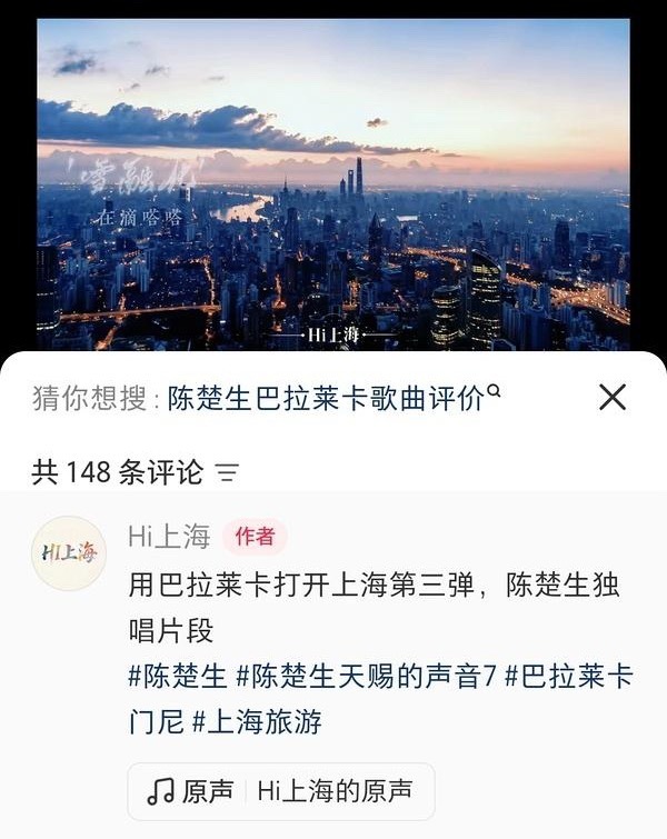 继续跳，这下文旅不带你姐玩咯