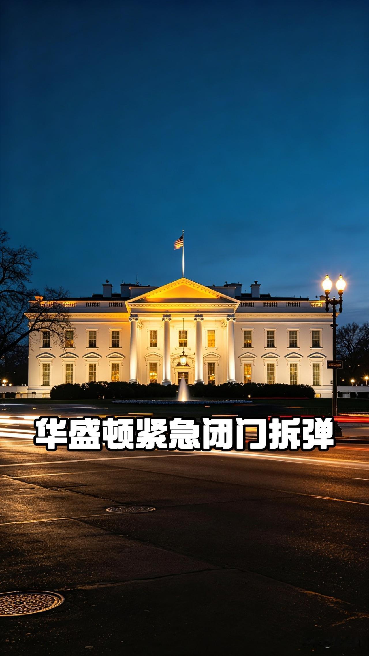 伊朗外长莫斯科摊牌
刚见完普京就亮出谈判新方案
华盛顿紧急闭门拆弹

1️⃣ 阿