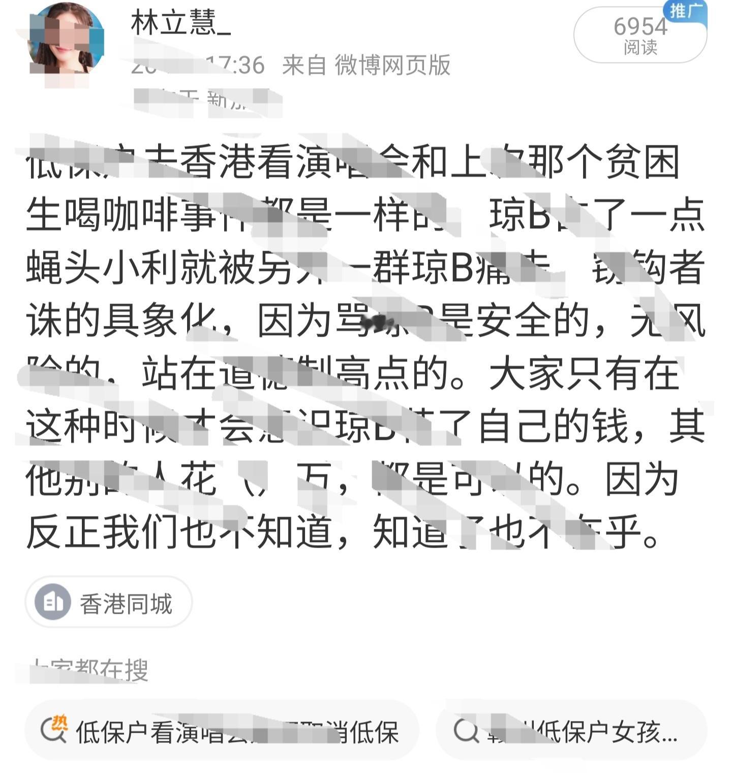 我就发 ​​​
