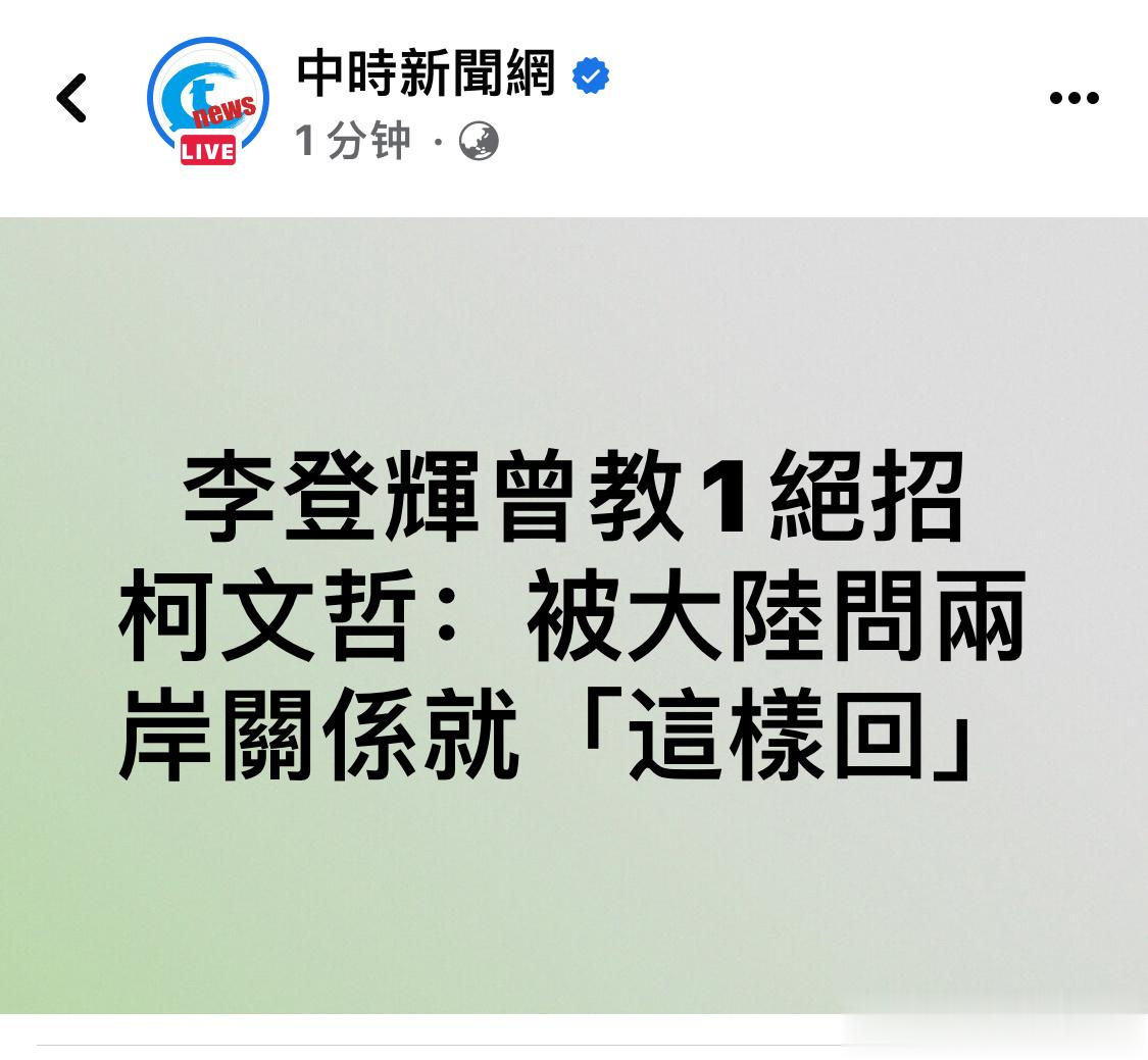 呵呵，想尽一切办法模糊呗#台湾当归##台岛周边我舰抵近台舰# ​​​