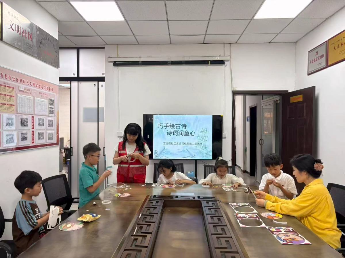 宏图社区开展“巧手绘古诗 诗词润童心”古诗词DIY粘贴画主题