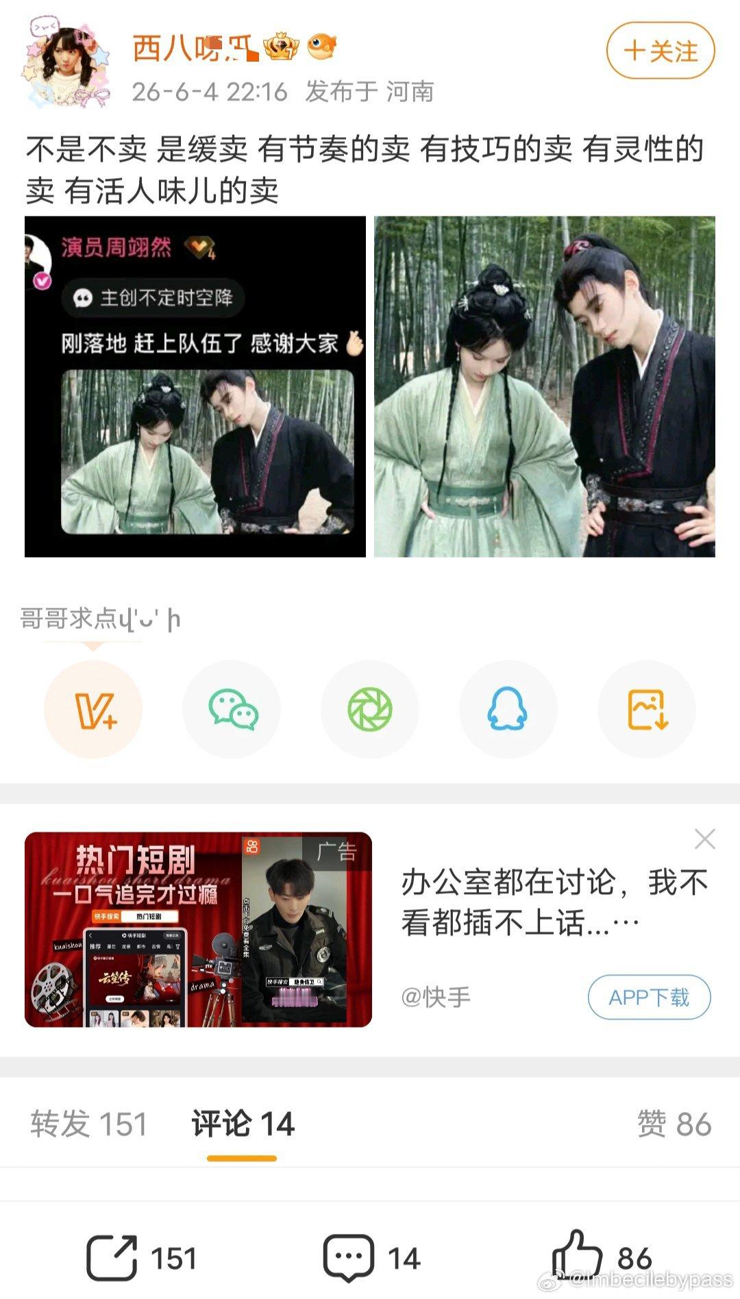 我是路人我先说，这种cpf就是很ex，磕这种的双我