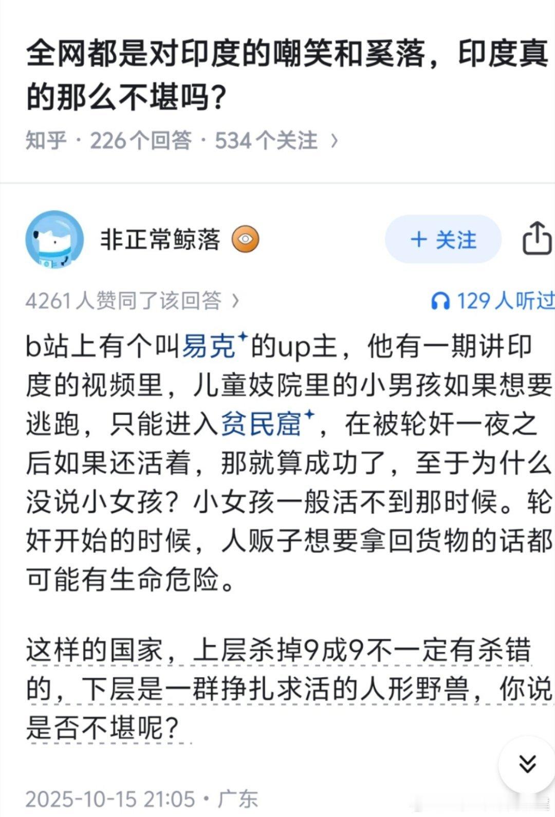 我由于阅读速度过快…… 