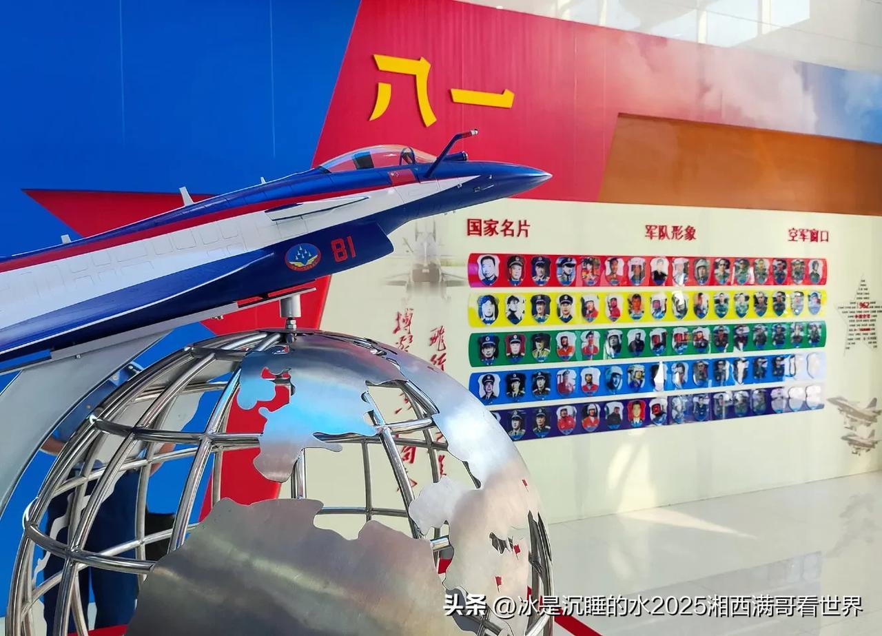 八一飞行表演队成立64周年：
1962年1月25日，空军八一飞行表演队正式成立，