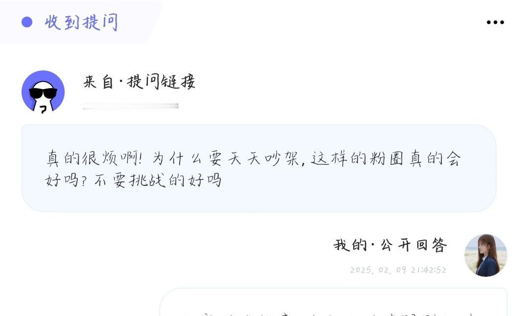 eee，是我挑战的吗？就来问我[摊手] 