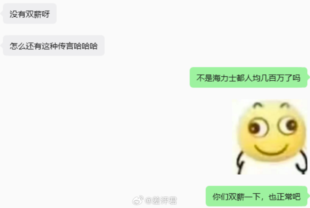 #国产内存一季度盈利抹平三年亏损# 在这波AI热里，内存大厂们是真的秦始皇触电—