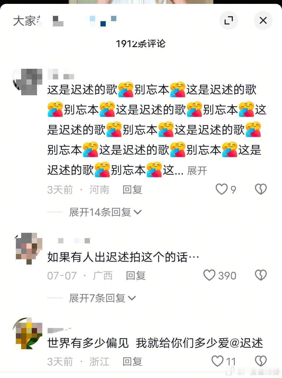 ky别家的时候又不说话了 查看图片[/cp]21381 