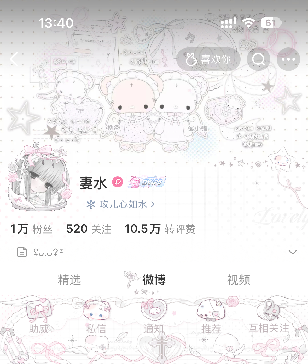 (｡- .•) 
