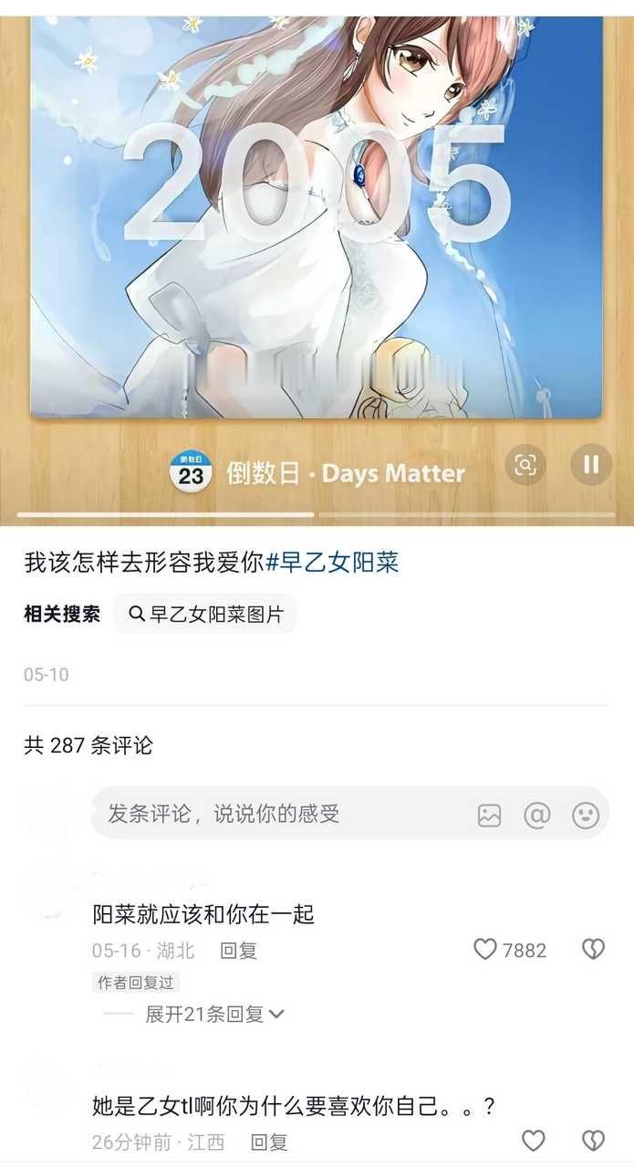 原作者很明显是角色厨，不知道为什么要这样贴脸…13172 