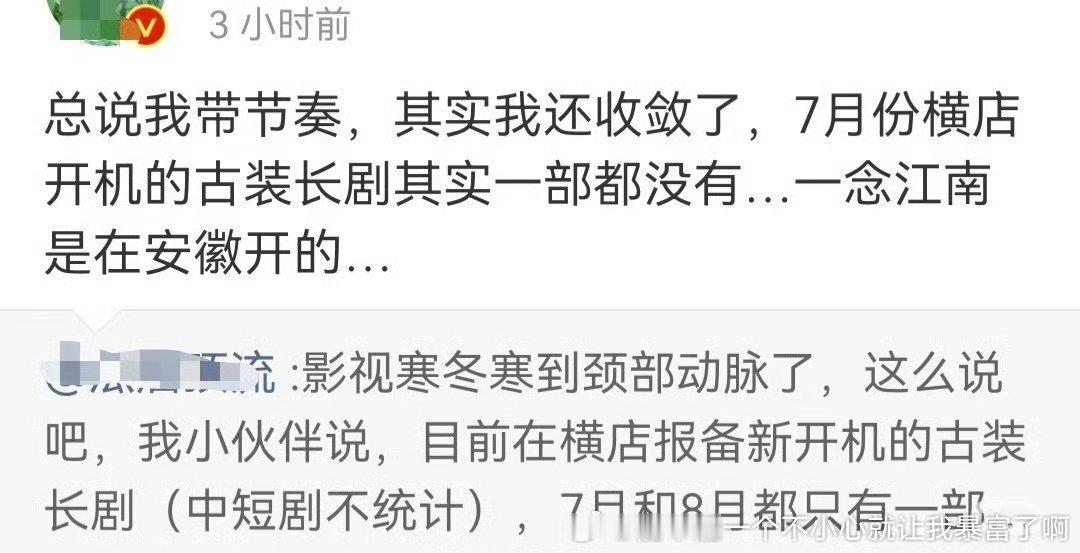 露丝：早说了转型网红才是前瞻性决定
