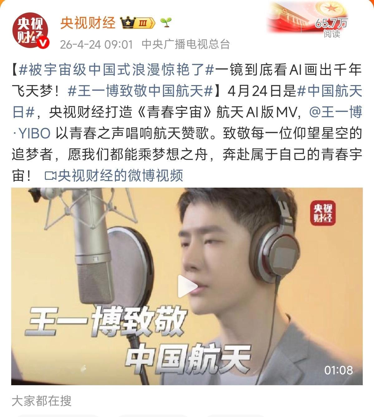 王一博 不是挺好的吗？为什么会有一些人黑他呢？ 