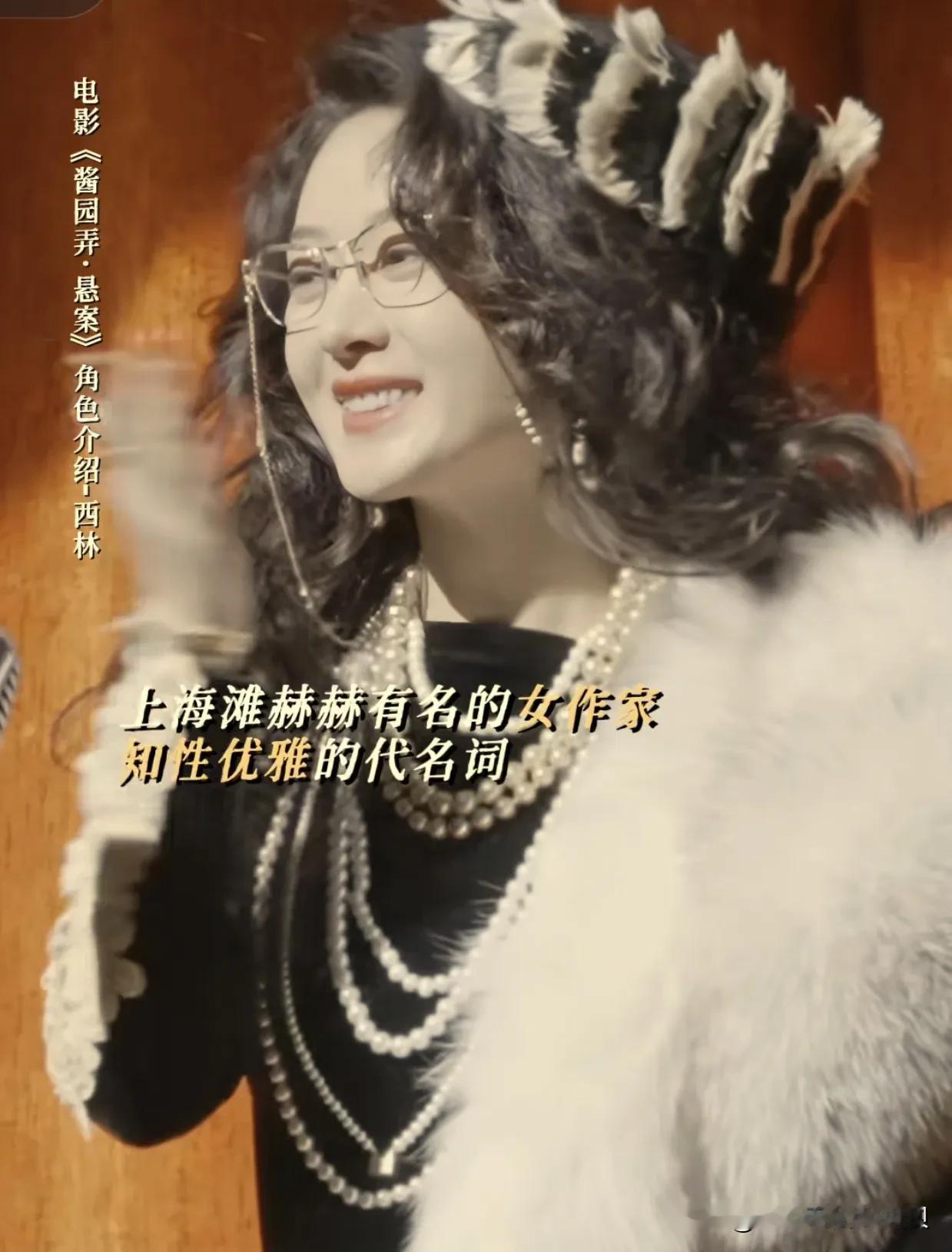 赵丽颖团队果然又开始发力了！

不跟大女主走红毯，却一直疯狂营销自己的角色高光。