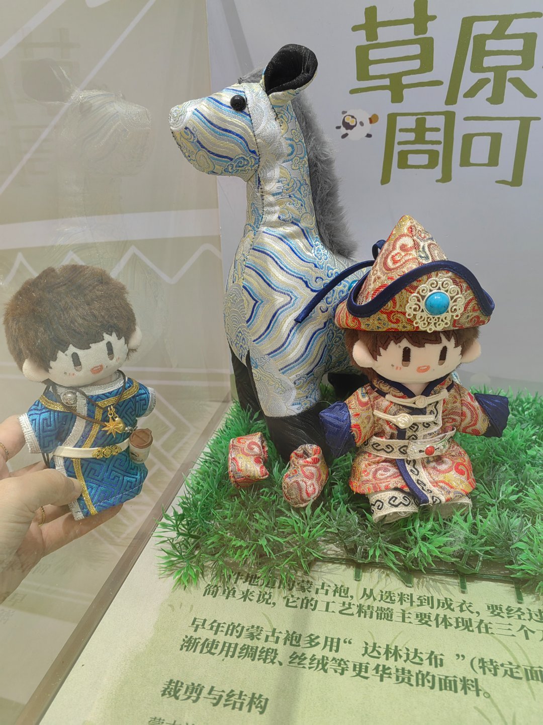 兄弟你好美 呼和浩特·内蒙古博物院