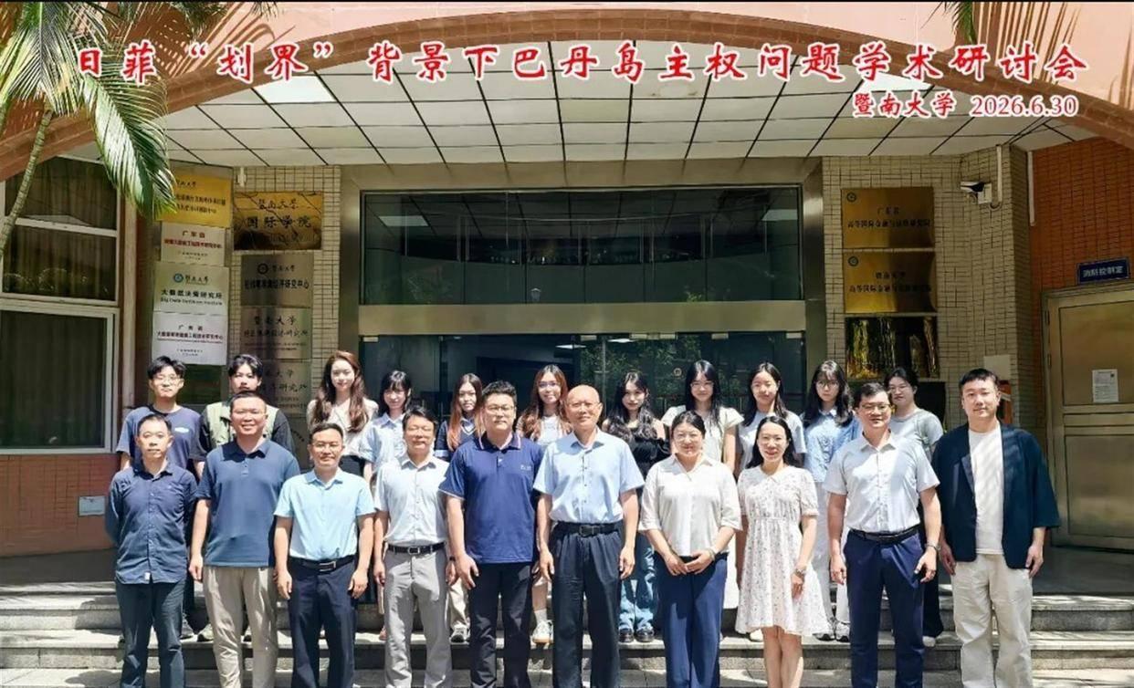 菲律宾国防部长特奥多罗暴跳如雷，扬言要军事“伺候”，竟然是因为暨南大学等大学的一