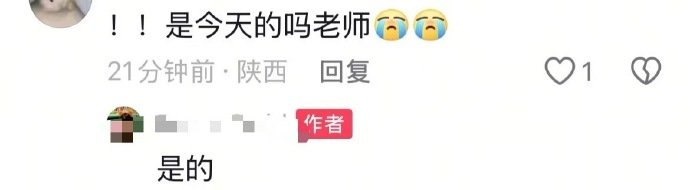 偶遇陈天润线下活动所以，这次是带着新故事回来的吗？ ​​​