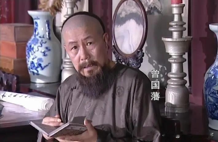 1872年，曾国藩病逝，曾家上下全都陷入悲痛中，突然间管家来报：左宗棠大人的挽联