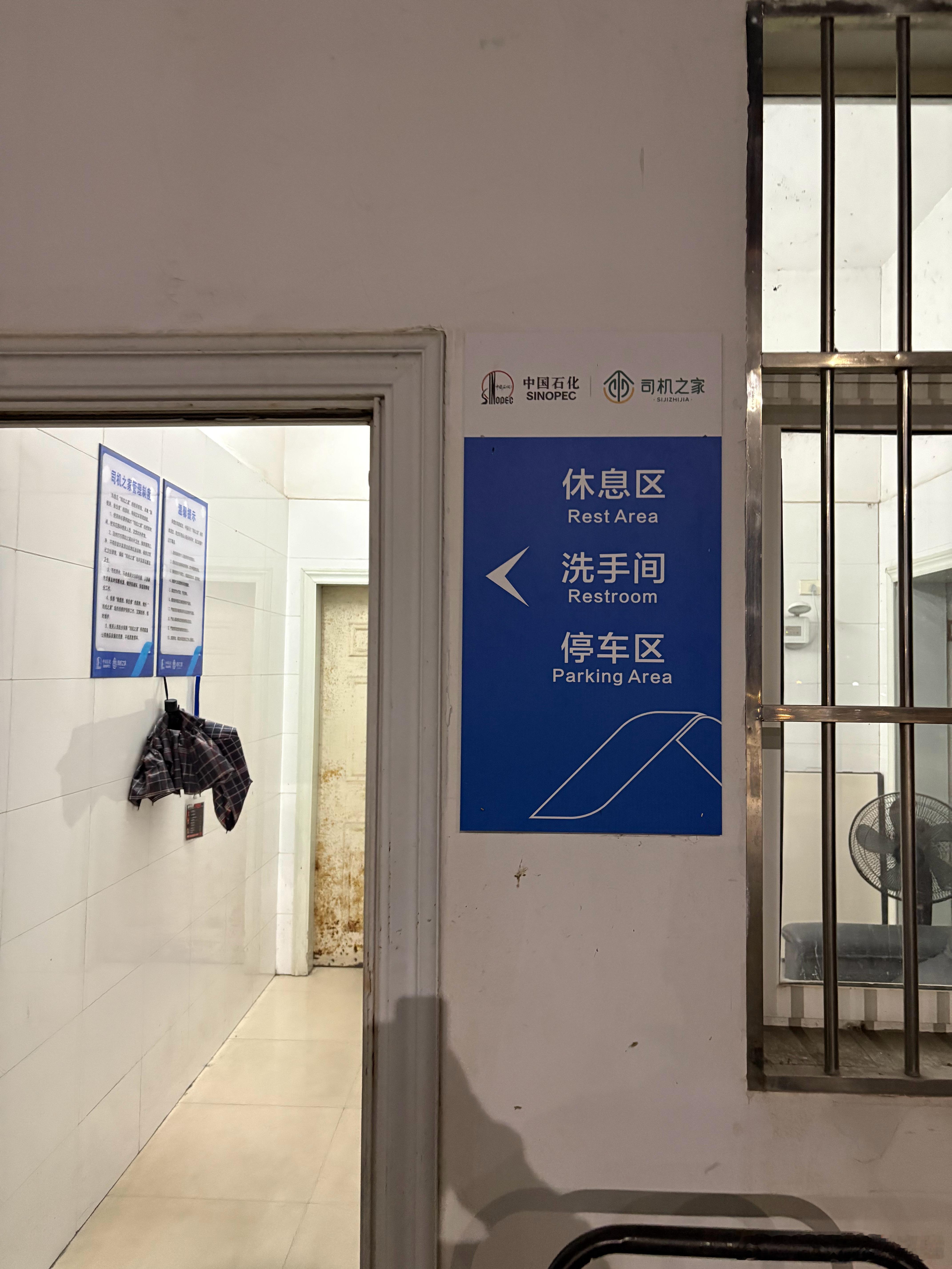 人困马乏到武汉得12点了充个电 吃个泡面到家直接呼呼大睡  ​​​