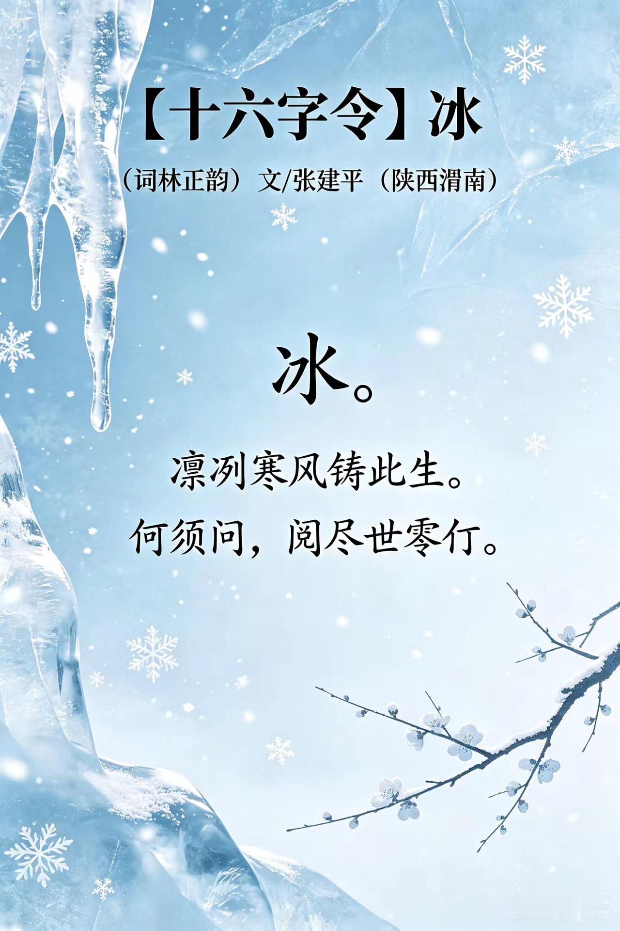 豆包AI