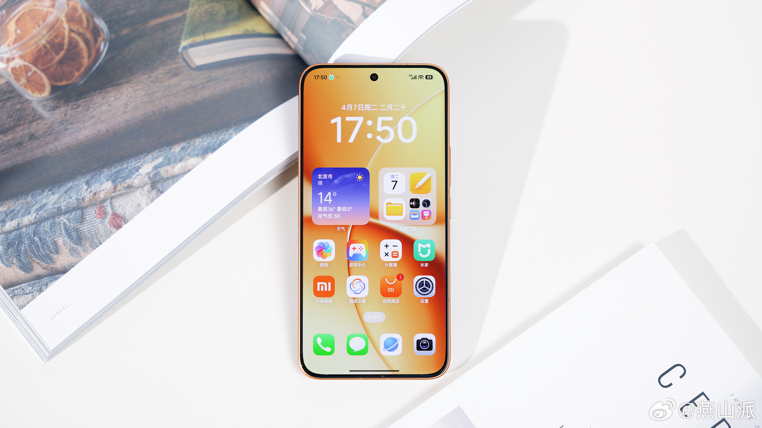 Turbo5Max满配性能旗舰公司小伙伴想给家里人买台手机，打开手机看了一圈，发