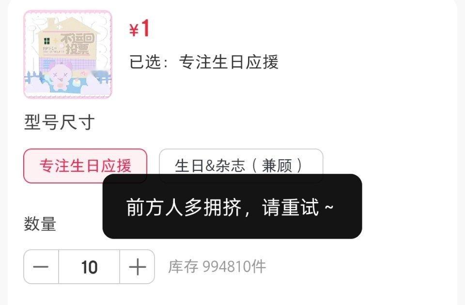 是最痛的纪念品 ​​​
