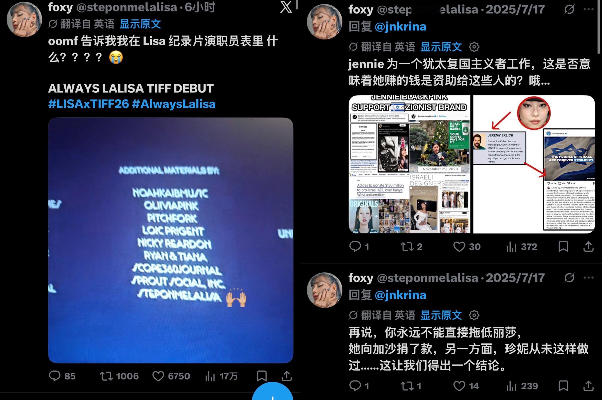 JENNIE[超话]  Blackpink到底啥时候解散？Lisa电影结尾专门提