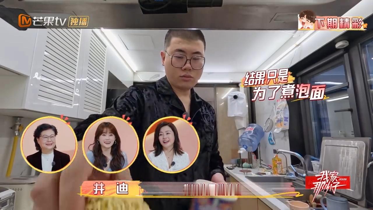 史上最尊重泡面的选手出现了我家那小子吕严早起煮泡面也太会了！不光加了鸡蛋腊肠和牛