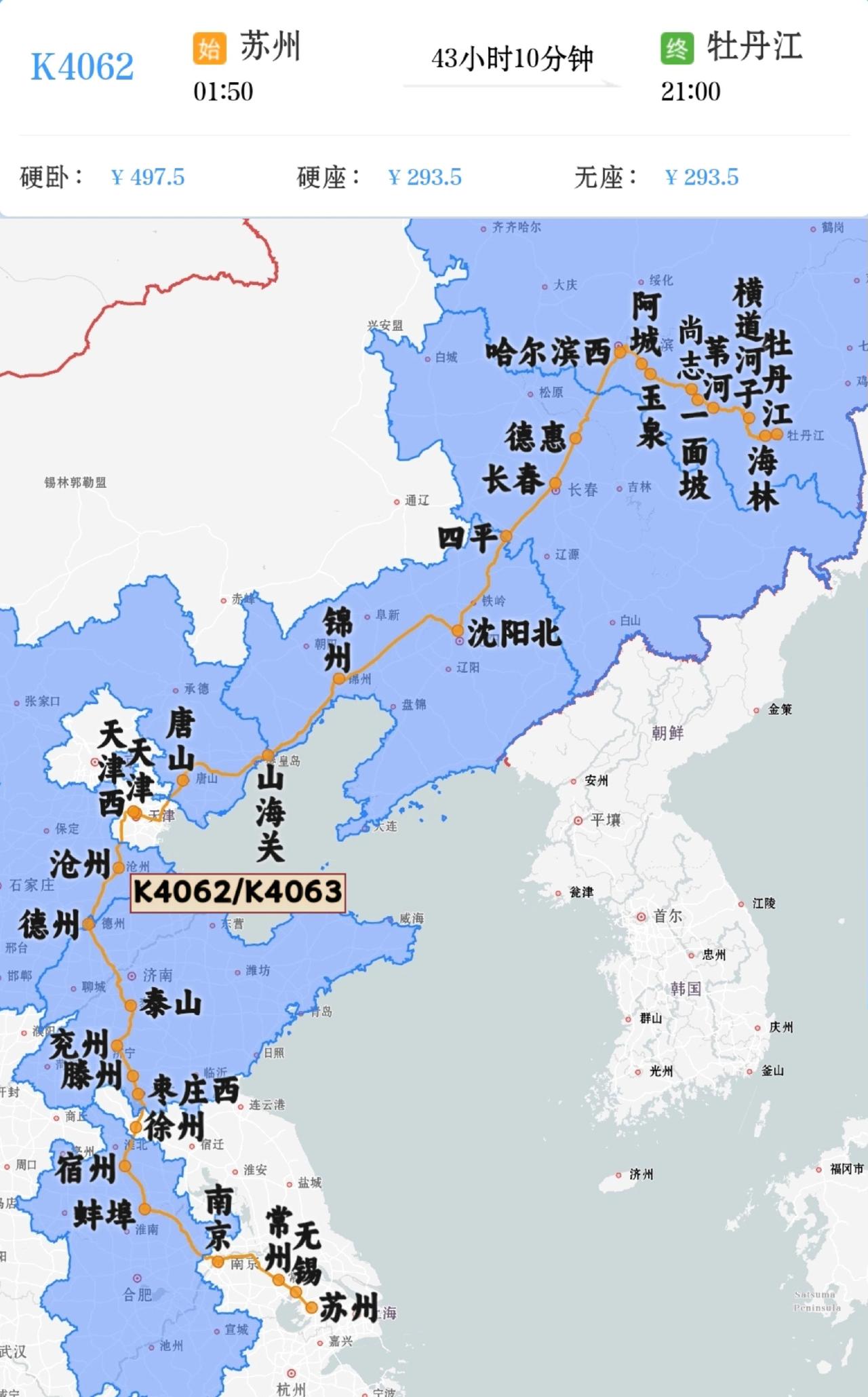 2026年7月12日、16日、20日、24日、28日，8月1日、5日、9日、13