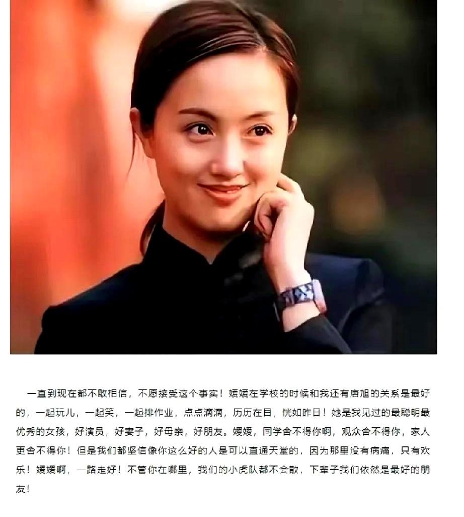 朱媛媛走了，网友炮轰了李乃文，说他这么好的朋友去世，他竟然不知道还在直播间开心大