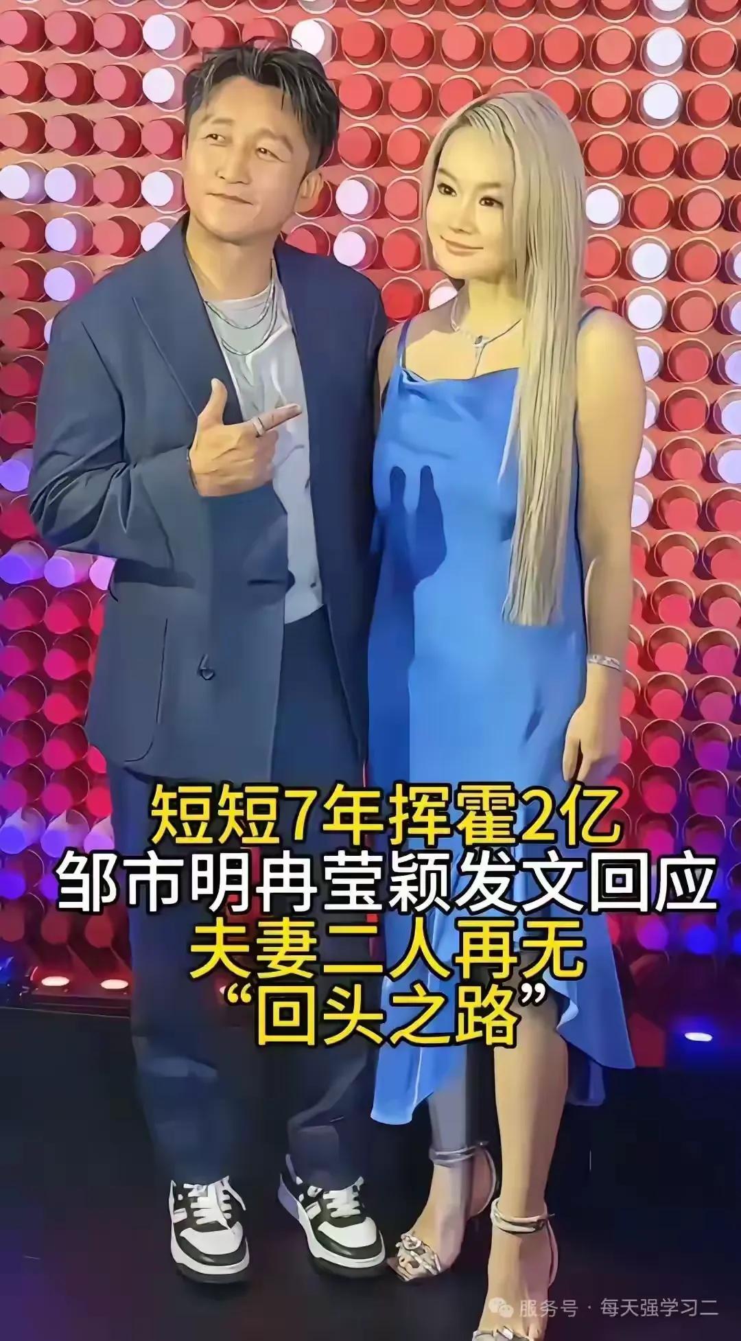 邹市民到底是长沙的还是贵州的呢？1981年出生于贵州遵义（绥阳县），户籍确实是在
