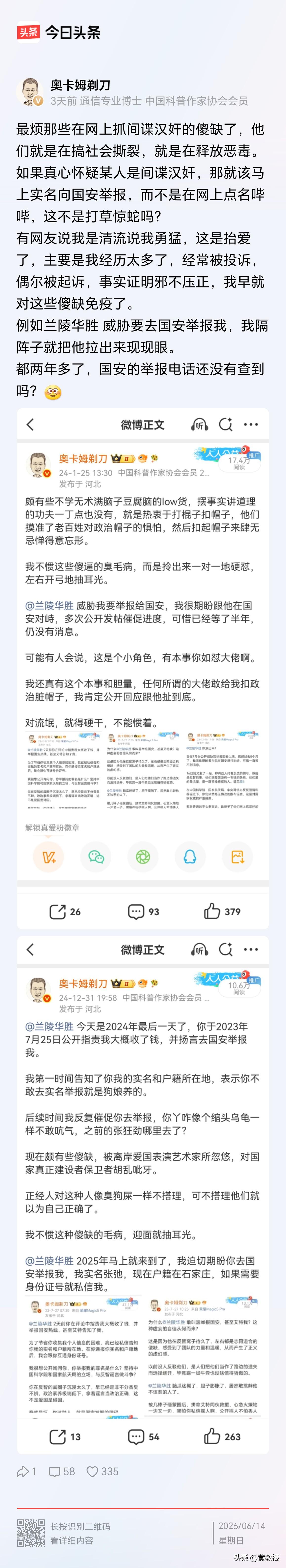 [笑哭][笑哭][笑哭]