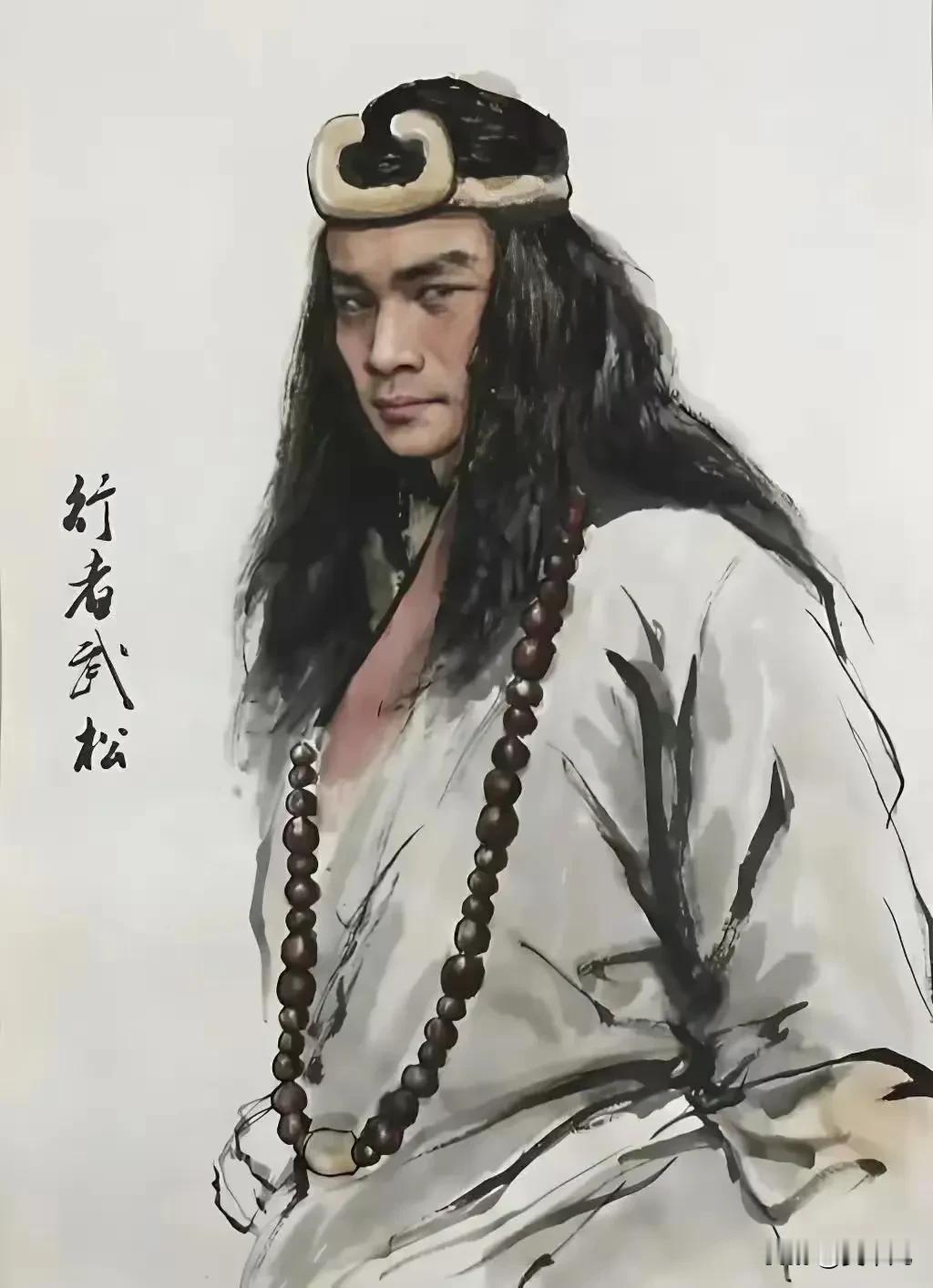 梁山好汉里头，武松这么个天不怕地不怕的硬汉，为啥明明反对招安，却没敢直接掀桌子砍