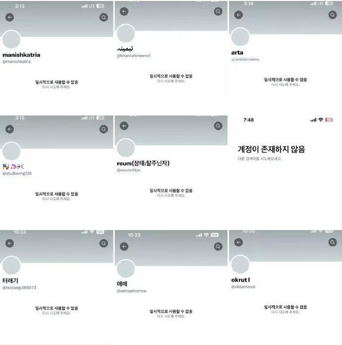 发布金玟庭田柾国账号集体销号 曾发布金玟庭田柾国传闻的账号已经集体销号 