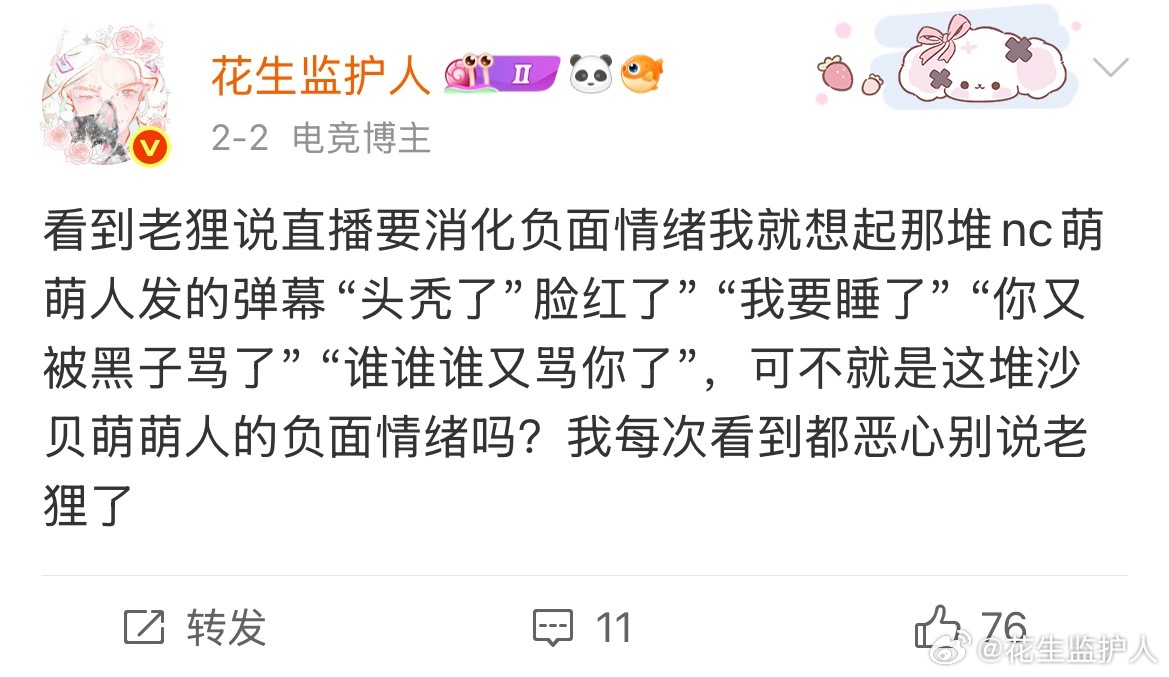 提到弹幕我有话说了，只不过现在已经从“脸好红”进化成祝我中考快乐了 