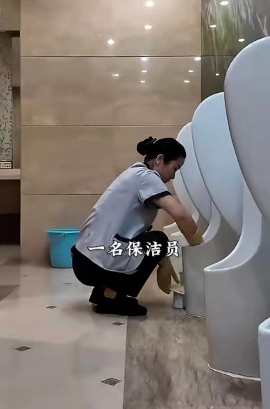 光鲜亮丽的外表，精致得体的妆容，谁也不会把她和“保洁阿姨”四个字扯上关系。可这位