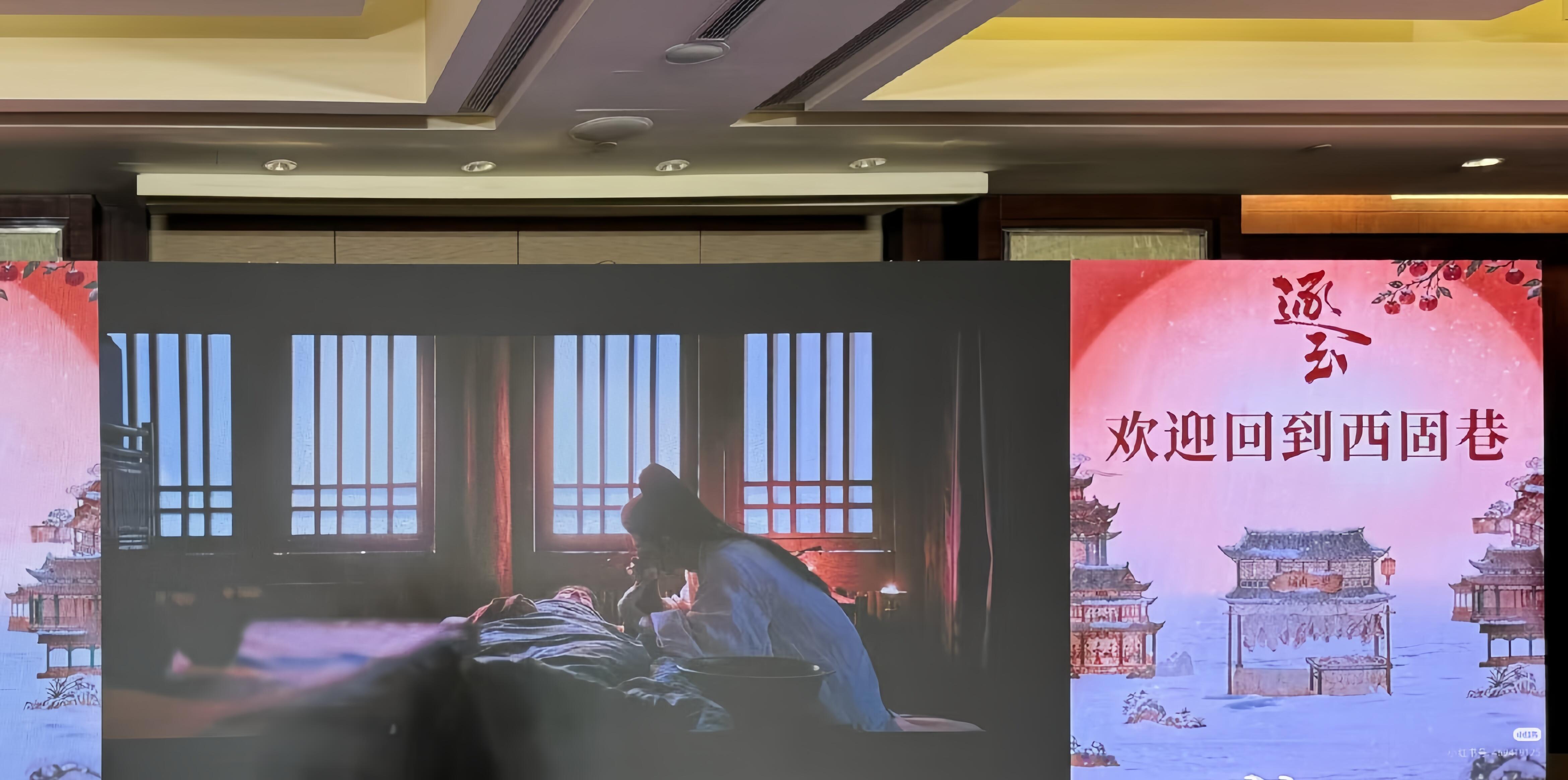 逐玉庆功宴终于有图了！ 