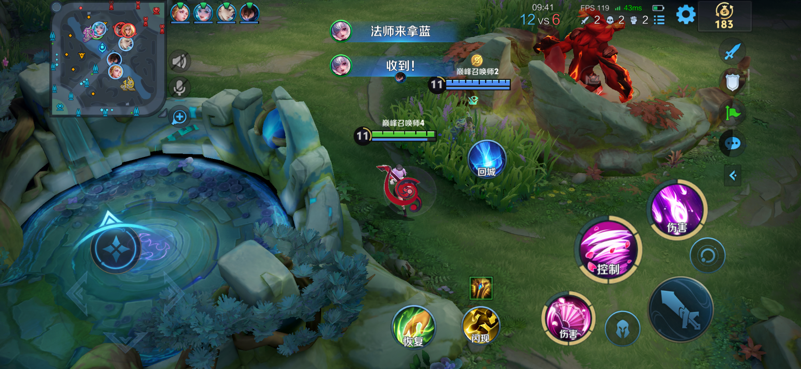 澜：（点蓝buff）我：行 