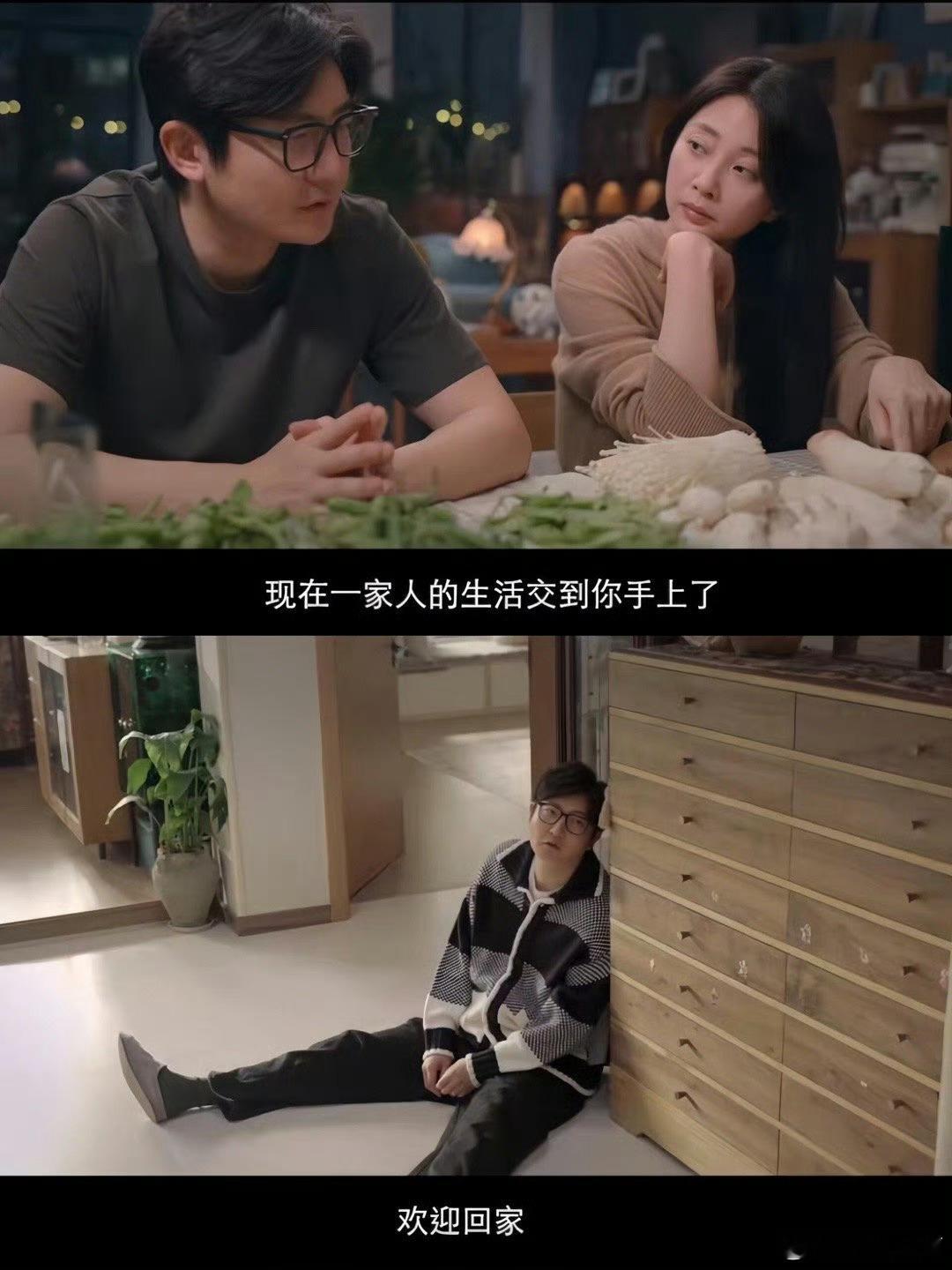 #看着是在刷马桶其实人已经疯了#感觉郭京飞真的把家庭煮夫的这个形象演活了，隔着屏