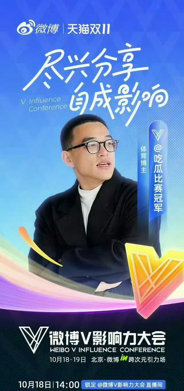 国乒男线对德国3连败准备什么时候管理评论区？ 