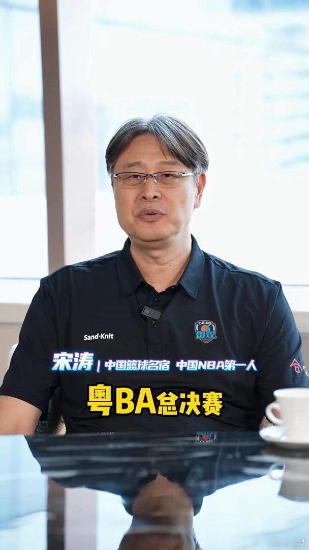 中国篮球名宿点赞广东群众篮球 粤BA总决赛吸引胡卫东、张劲松等名宿，他们感叹广东