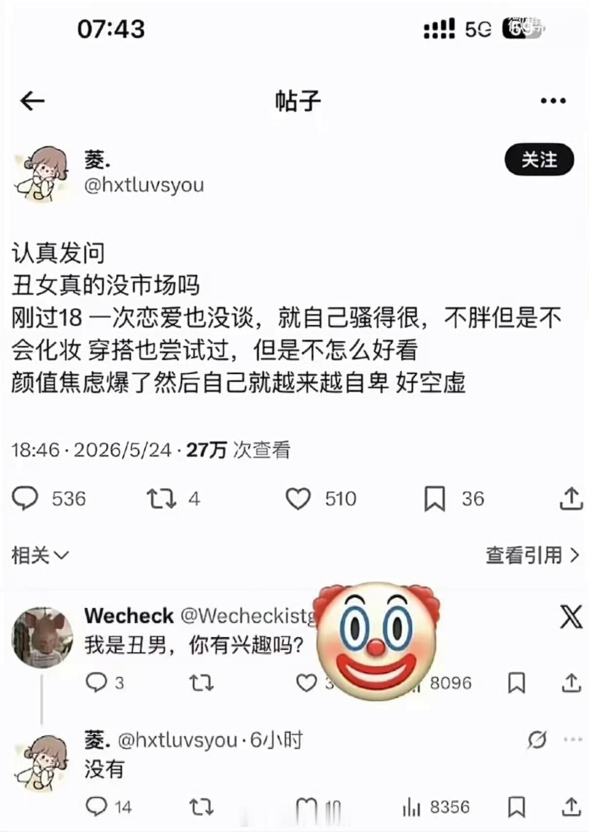 哈哈哈哈…… ​​​