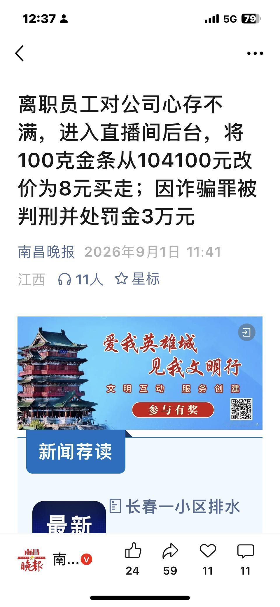 最近大批量的新闻报道劳工薪酬及权益问题。经商环境固然重要，但是劳工薪酬待遇也值得