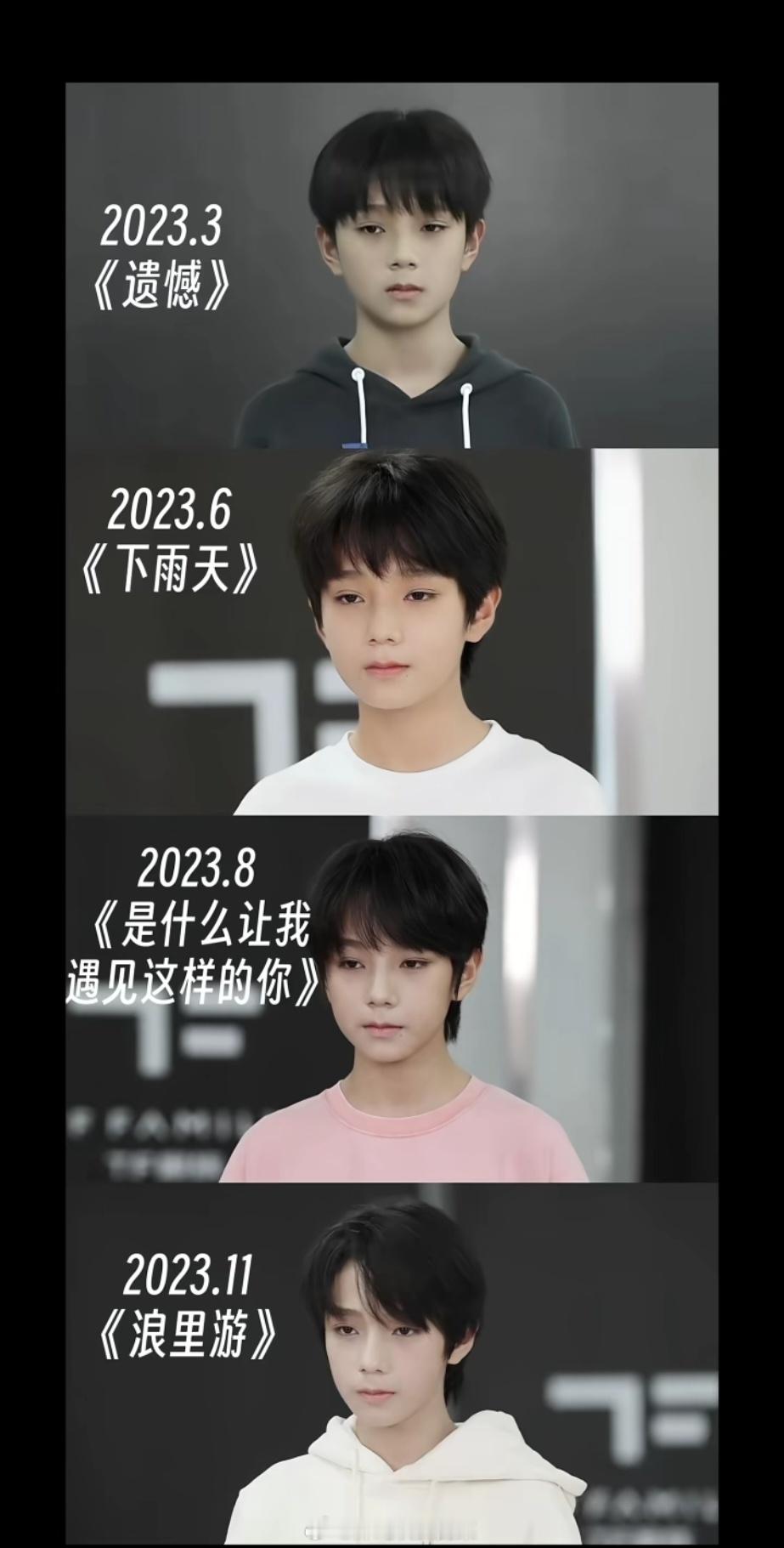 翻到王橹杰早期的训练物料，那时他年纪尚小，反复打磨一句歌词，跳错动作也不气馁，默