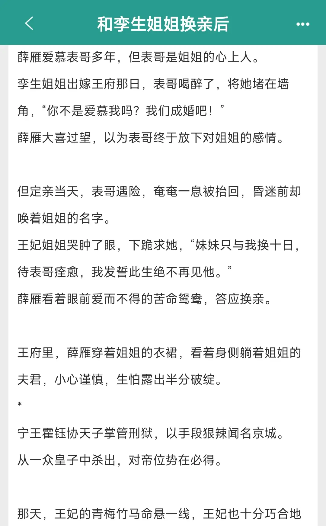 狡猾小狐狸vs疯批冷面阎王。