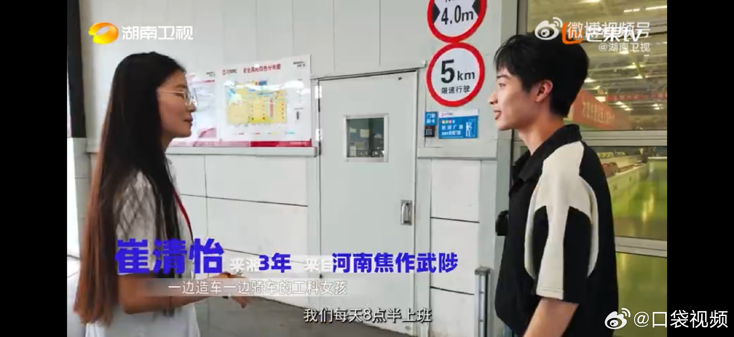 河南姑娘在株洲造列车骑单车硬核科研日常搭配慢悠悠的骑行时光，高速飞驰的列车和两轮